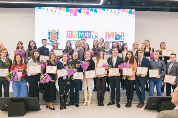 Лучшие молодёжные проекта Санкт-Петербурга получат премии